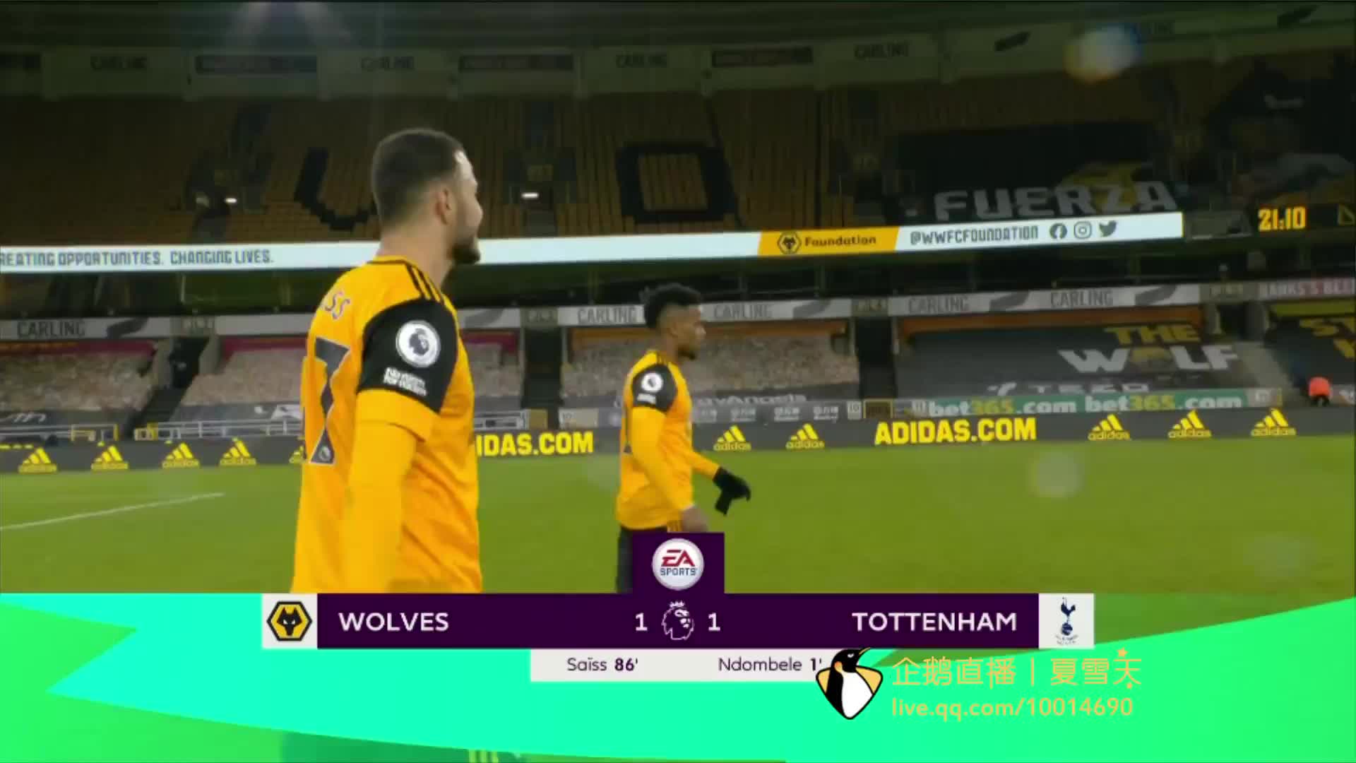 现代足球对 现代足球对